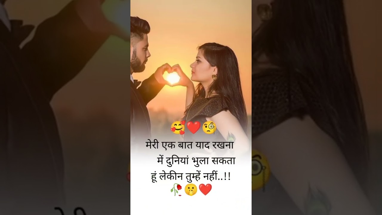 ?very romantic song hindi whatsapp new video love status❤️ new whatsapp status?#wifi#love #shorts