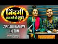 Zindagi Ban Gaye Ho Tum | Amit Upadhyay | Neha Singh Nistha | Udit Narayan | Alka Yagnik