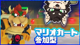 [MarioKart8DX]参加型・テスト終わりの8DX[中島ダイワ]