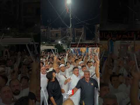 بالسيوف والمشاعل.. #مواكب #الكورد_الفيليين تحيي ليلة العاشر من #محرم في شارع #الكفاح ببغداد