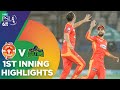 1st Inning Highlights | Islamabad United vs Multan Sultans | HBL PSL 2021 | Match 3 | MG2T