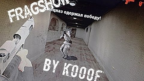 FRAGSHOW 4 - UCP 8.1 - k000F