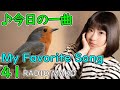 エア・サプライ - All Out of Love(Air Supply)【今日の一曲】#41  (My Favorite Song) Jpop/Wpop【RADIO MAKO】