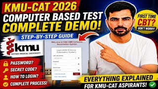 KMUCAT 2026: Computer Based Test Demo | Complete Login Process #kmucat2026