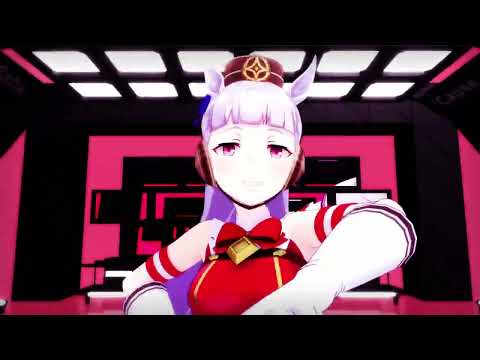 【ウマ娘MMD】その４８　Ado「踊」　不沈艦　ゴールドシップ　　踊ってみた