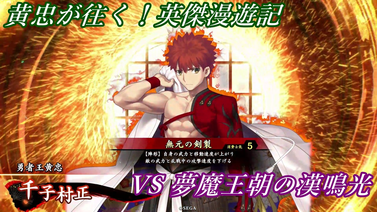 ジャンヌオルタゲット | 英傑大戦のコミュニティ|大戦組|