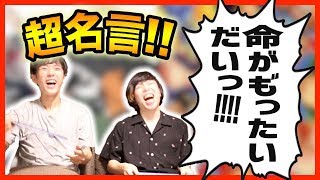 忘年会で盛り上がる面白いクイズ。参加者全員が楽しめる問題