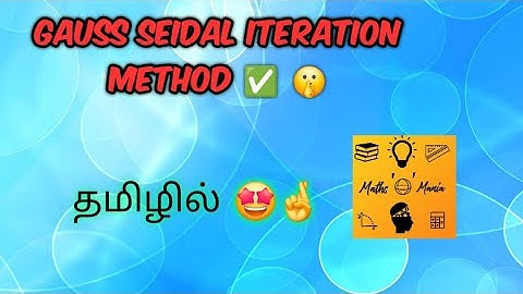 🤯Gauss seidal Iteration method |🤩 Numerical methods | Tamil