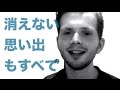 [日本語] Amnesia - 5SOS (Japanese version)