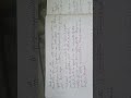 Red soil, laterite soil, soil erosion and soil conservation/ ICSE/class 10.