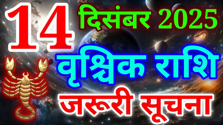 Scorpio Horoscope December 14, 2025