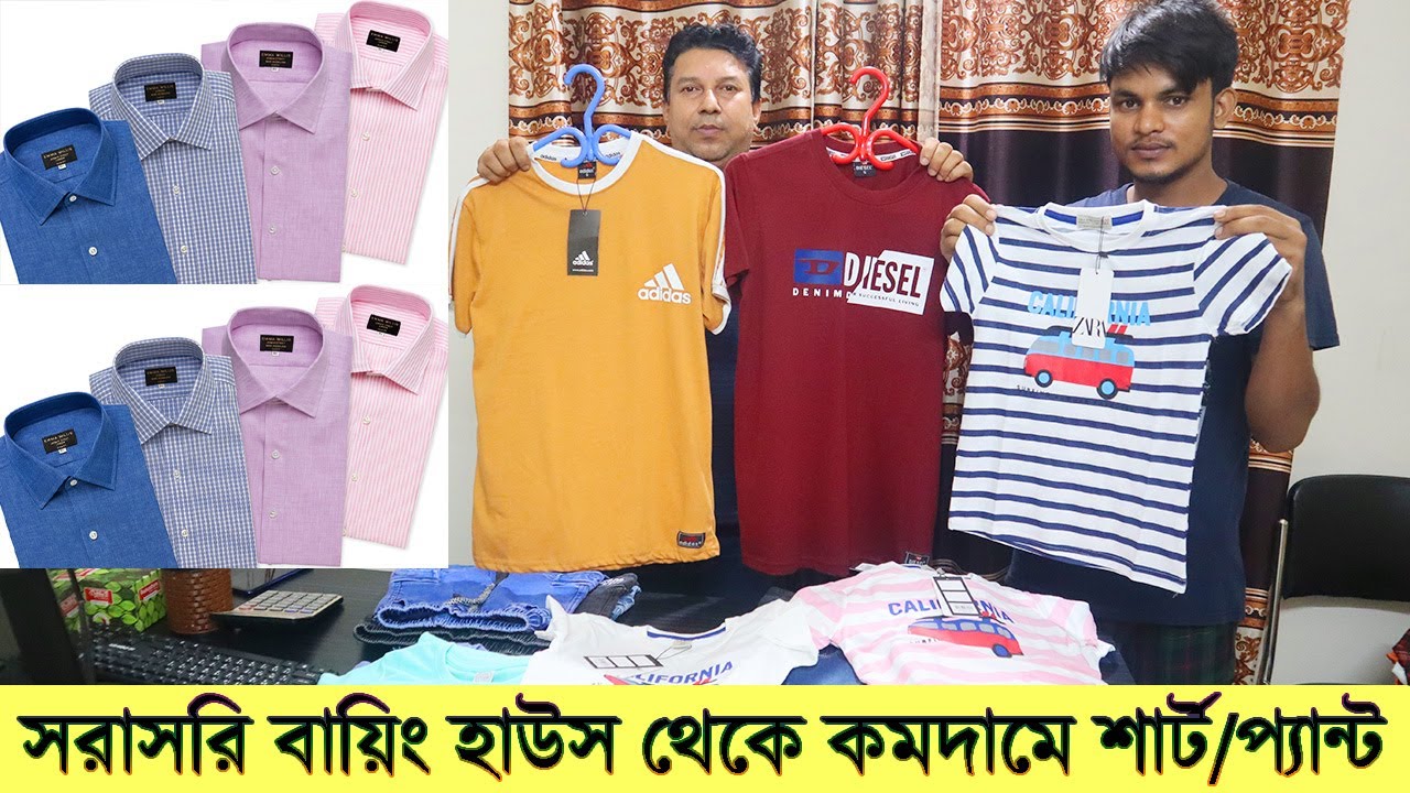 pant shirt wholesale market in karachi time