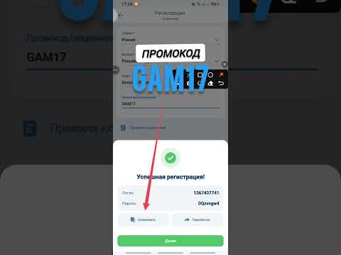 «Как и где скачать 1xBet UZ в Узбекистане»