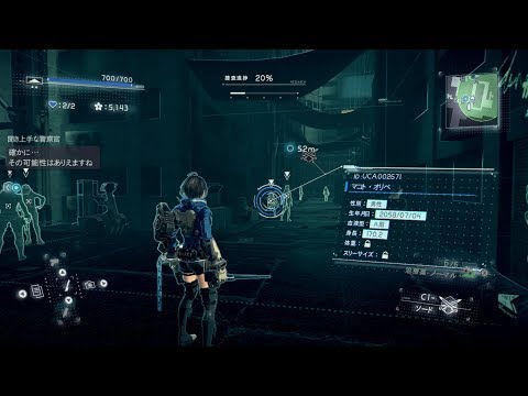 【ASTRAL CHAIN】アイリス