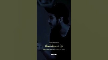 قرآن كريم بصوت اسلام صبحي || سورة طه || حالات واتس اب دينية