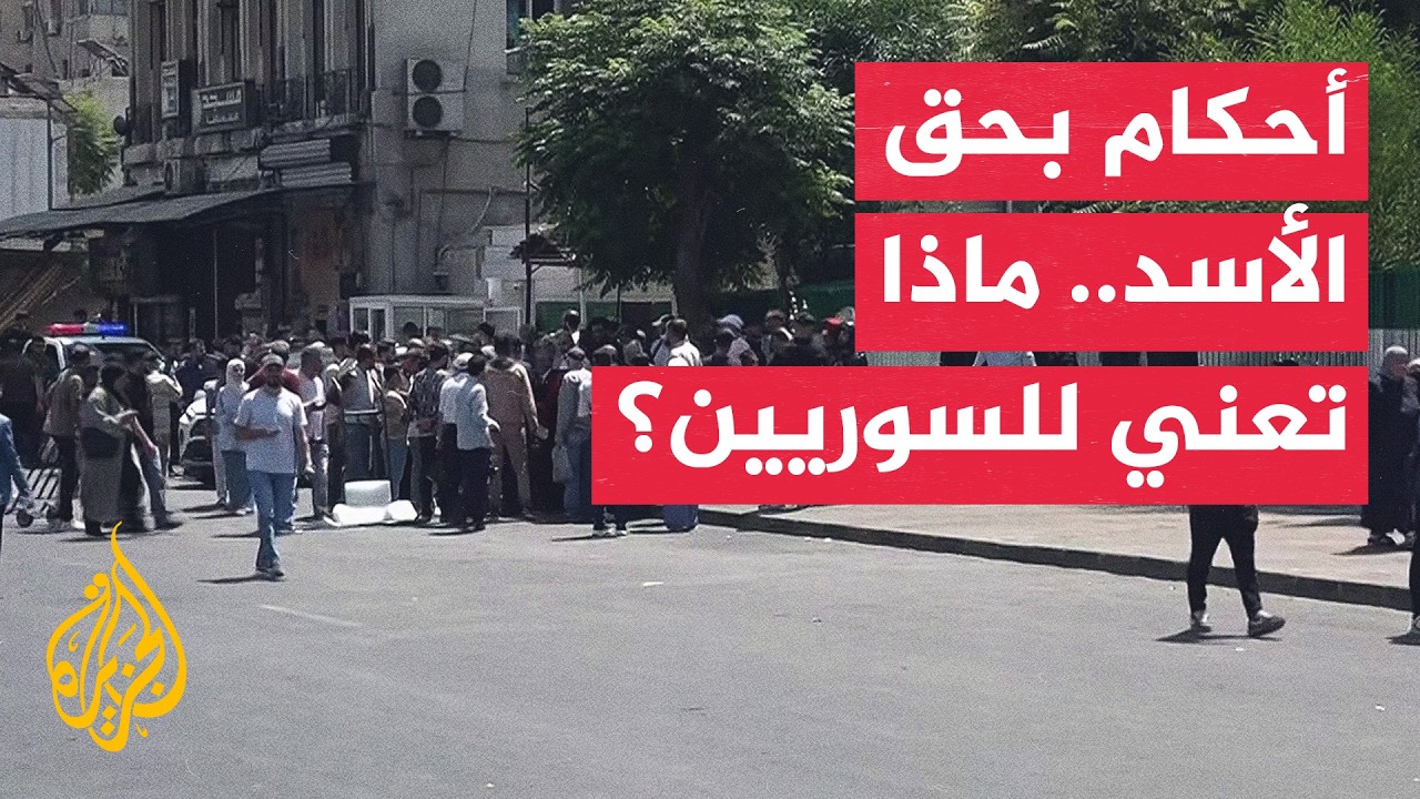 ��� ���� �������� ������ ������� ��� ���� ����� ����� ����� ���ȿ
 - نشر قبل 12 دقيقة