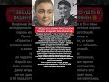 Аплодисменты ещё до титров: Владимир Земляникин — легенда советского кино фильмы #кино #фильм