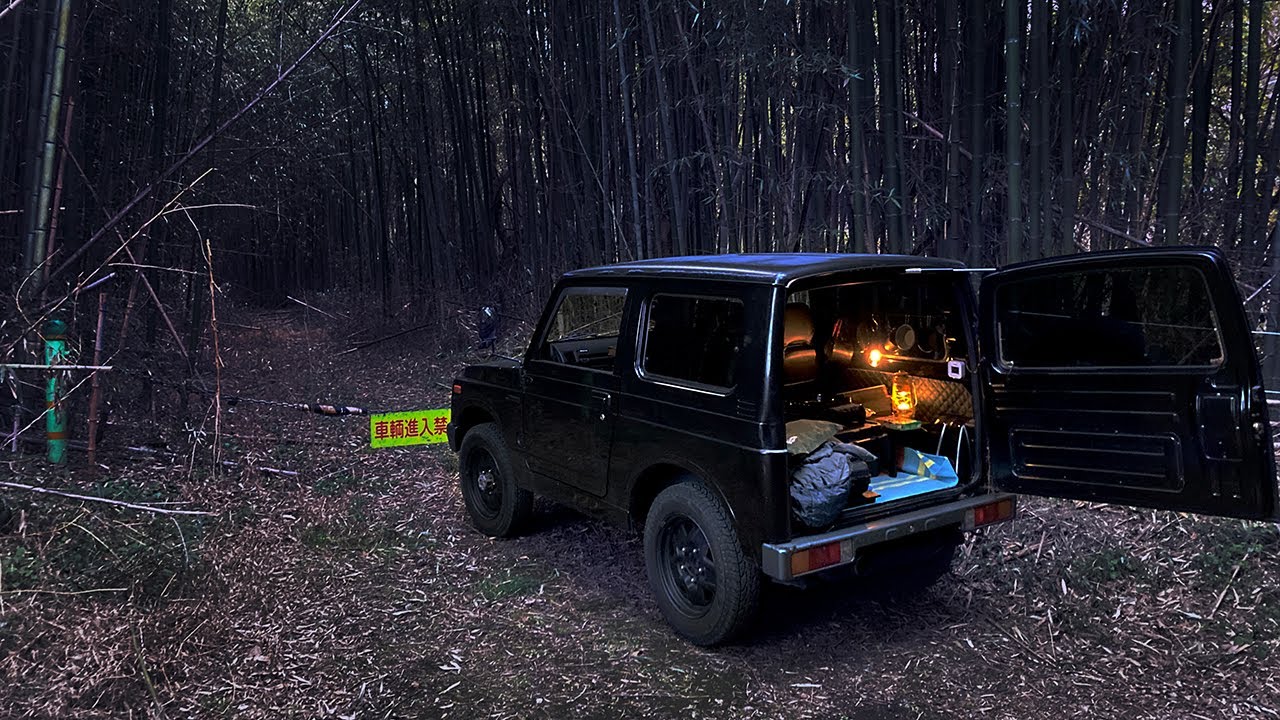 【車中泊】ジムニーの狭い車内で1人過ごす5 【vanlife