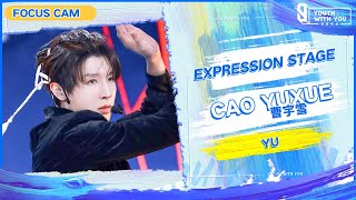 Focus Cam: Cao Yuxue 曹宇雪 – “Yu” | Youth With You S3 | 青春有你3