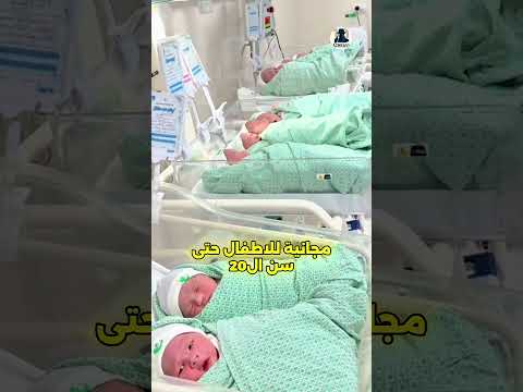 أمينة أم العشرة التي هز ت فرنسا أمينة أم العشرة فرنسا حدث تاريخي معجزة طبية