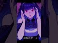 D/N/A / AIシンガー 白神芽音