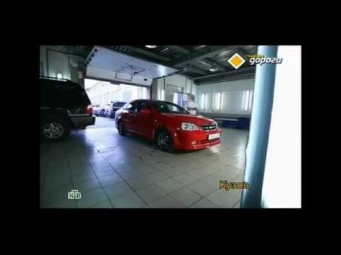 Главная дорога шевроле лачетти