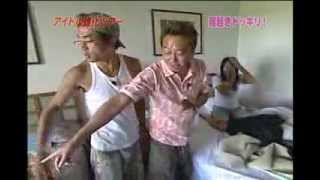 磯山さやか 寝起きドッキリ 磯山さやか 検索動画6 磯山さやか 寝起きドッキリ 磯山さやか 検索動画 6