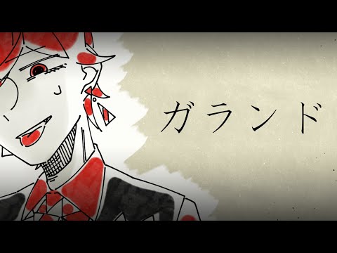 【GoB擬人化】がらんどう【手描き】