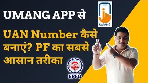 UMANG App से UAN Number कैसे बनाएं? PF का सबसे आसान तरीका! #pf