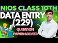 Nios data entry 229 | data entry exam 10th class question paper solved | nios exam 2024