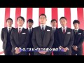 激青山祭篇 メイキング  洋服の青山 公式チャンネル