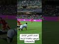 تمريره ولا اروع يا ميلوت الاهلي و القادسيه كاس السوبر السعودي 