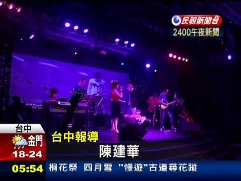 百萬王子許富凱