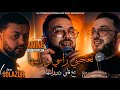   2026 3    تاع قلبي دبر راسها  2  