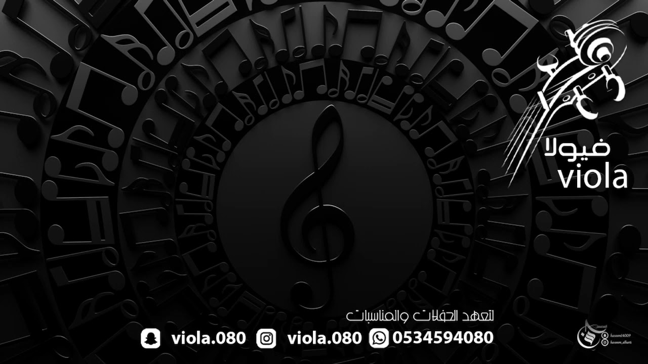 نور الجنوب -  بانت نواياك