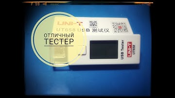 USB тестер UNI-T UT658