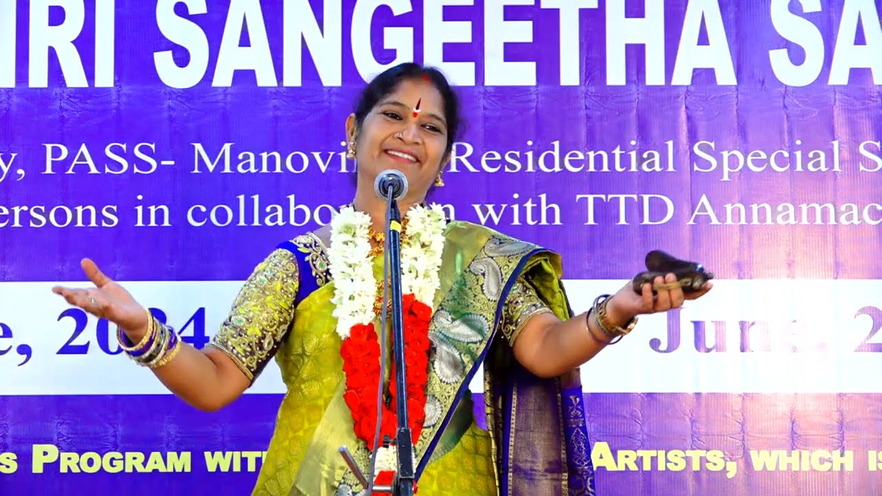 Saptagiri Sangeetha Saptaham -  HARIKATHA - Y. SIKHAMANI, RAMACHANDRAPURAM