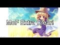 Touhou 10 - MoF Extra Stage Clear! ReimuB