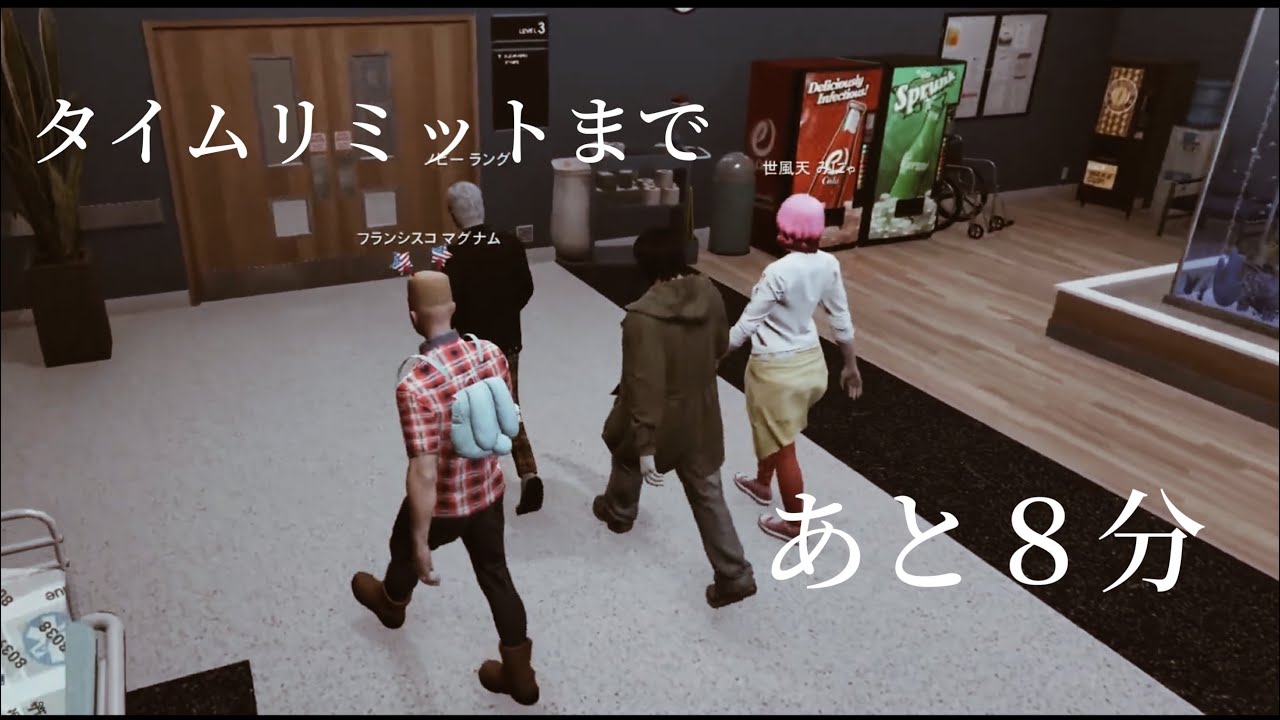 【#ストグラ】タイムリミットまであと８分【切り抜き】