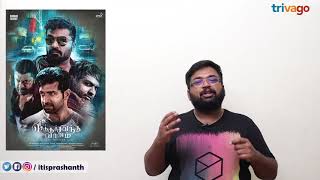 Chekka Chivantha Vaanam review by Prashanth