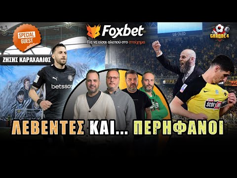 Κινβετ: Παιχνídιζete KERNEL Σε Ιντéρνετ Καζίνο στην Ελλάδα