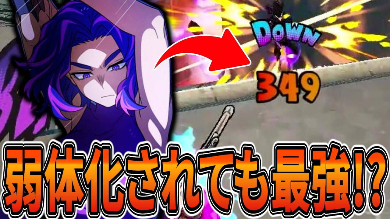 【弱体化】HPと火力が低下したレディナガンさん まだまだ最強だった【ヒロアカUR】【僕のヒーローアカデミアウルトラランブル】