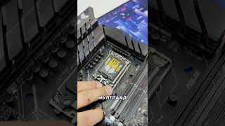 CPU-г Xэрхэн зөв тавих вэ? #shorts #techtime #newtech