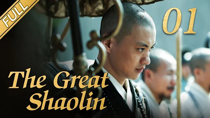 [FULL] The Great Shaolin  EP.01 (Starring: Zhou Yi...