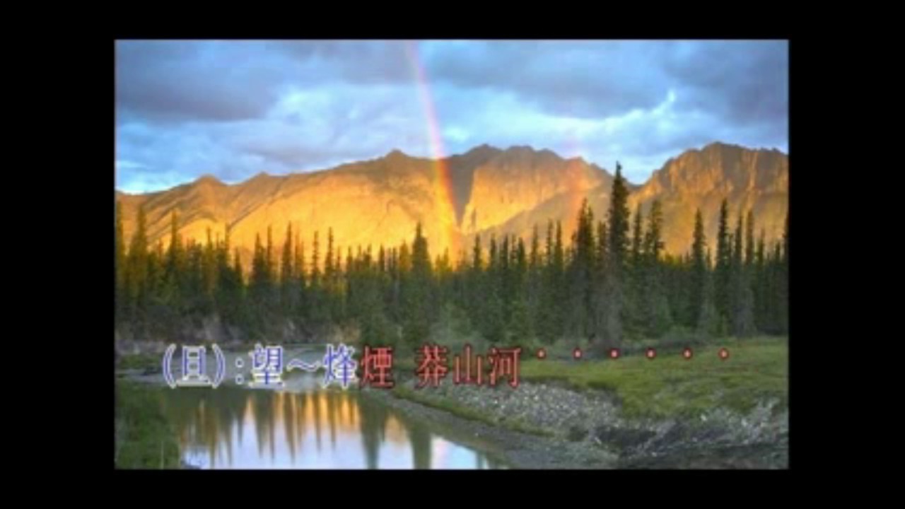 揮涙别南唐 招錦裘 子喉伴唱