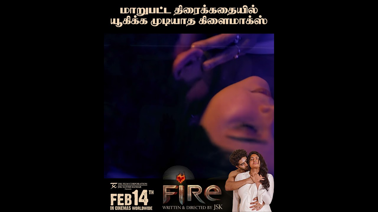 Fire Movie Promo 06 | Balaji Murugadoss | Chandini | Rachitha | Sakshi Agarwal | Gayathri Shan | JSK