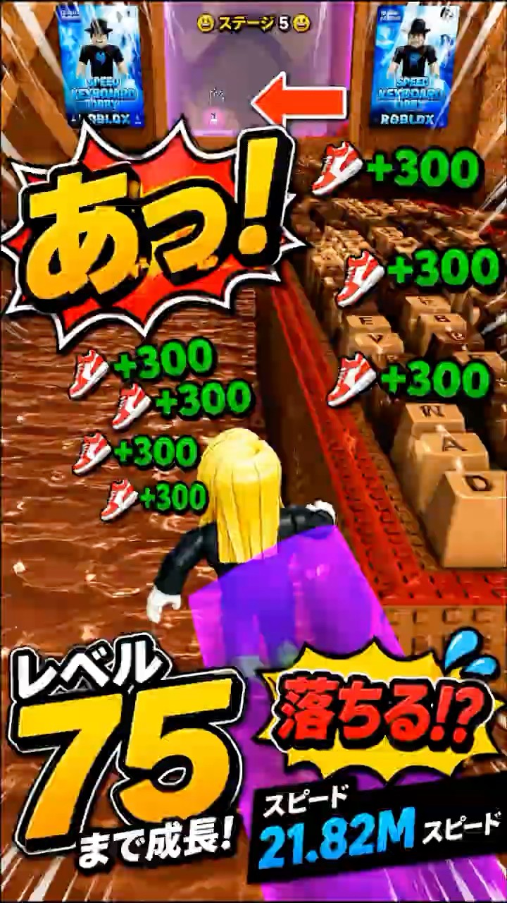 A 7-year-old's blazing fast Level 75 challenge! You won't believe
