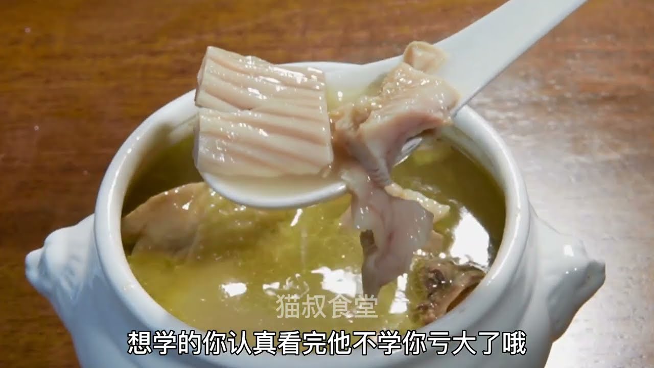 豬肚包雞燉盅的做法，這樣做出來的雞肉豬肚都特別好吃