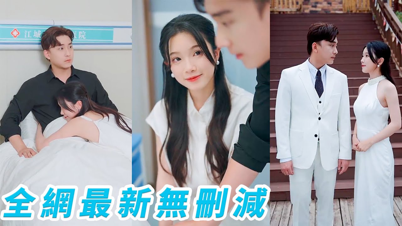 豪門嬌妻盼夫早死，心聲被全聽見