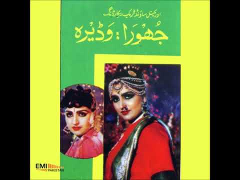 Je Mundiya Sadi Tor-(Jhoora)Noor Jehan